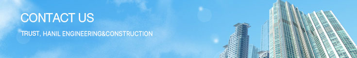 CONTACT US - TRUST, HANIL DEVELOPMENT