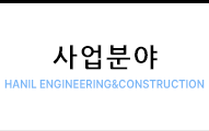 사업실적